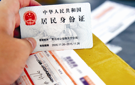 快遞實(shí)名制，快遞員手持終端取件仍高效