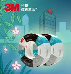 疫情就是主戰(zhàn)場，3M?膠粘助力守護一線“作戰(zhàn)人員”的安全