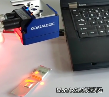 軟包電池追溯反光問題搞不定？Datalogic得利捷Matrix 220幫您解決！