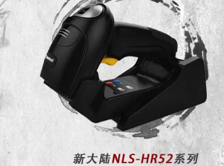 新大陸NLS-HR52系列商用旗艦掃碼槍，為你打造一支強(qiáng)大“軍隊(duì)”！