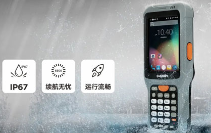 DPM讀碼槍銷邦X6無懼挑戰(zhàn)，橫掃一切DPM碼！