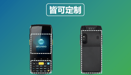 iData 70隨心所欲，由您定制