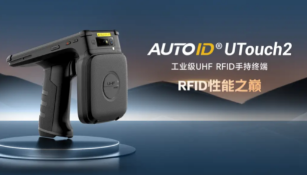 提升零售門(mén)店效率，RFID讀寫(xiě)器讓管理更簡(jiǎn)單！
