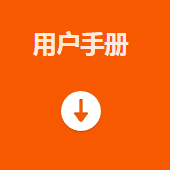 ??礛V-PD010003-21IH智能讀碼套件用戶(hù)手冊(cè).png ??礛V-PD010003-21IH智能讀碼套件用戶(hù)手冊(cè).png